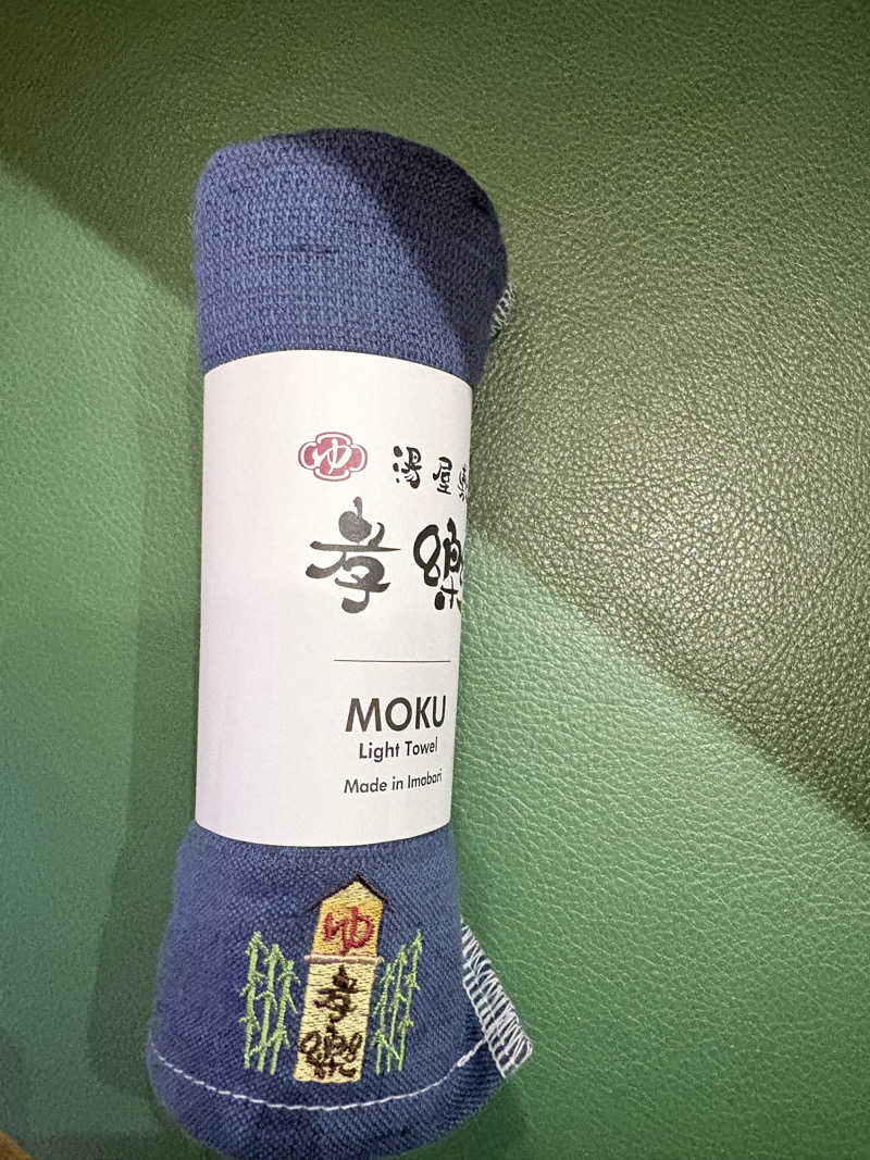 サウナ・ツェペリさんの湯屋敷孝楽のサ活写真