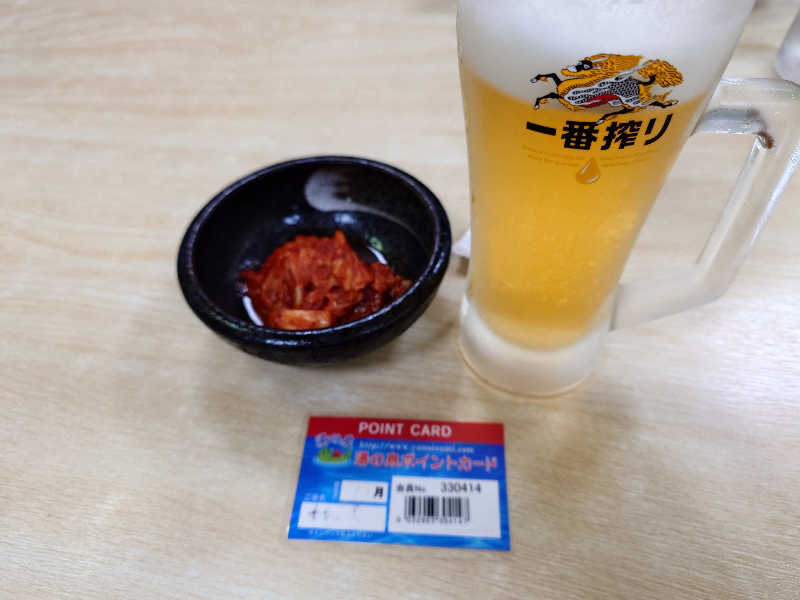 中ちゃんさんの湯乃泉 東名厚木健康センターのサ活写真