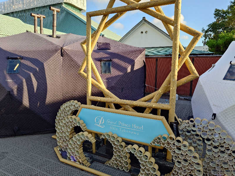 中ちゃんさんのグランドプリンスホテル新高輪のサ活写真