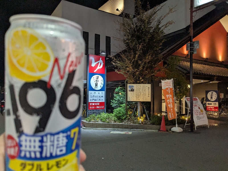 炭酸泉弱しゅんしゅんさんの天然温泉 満月のサ活写真