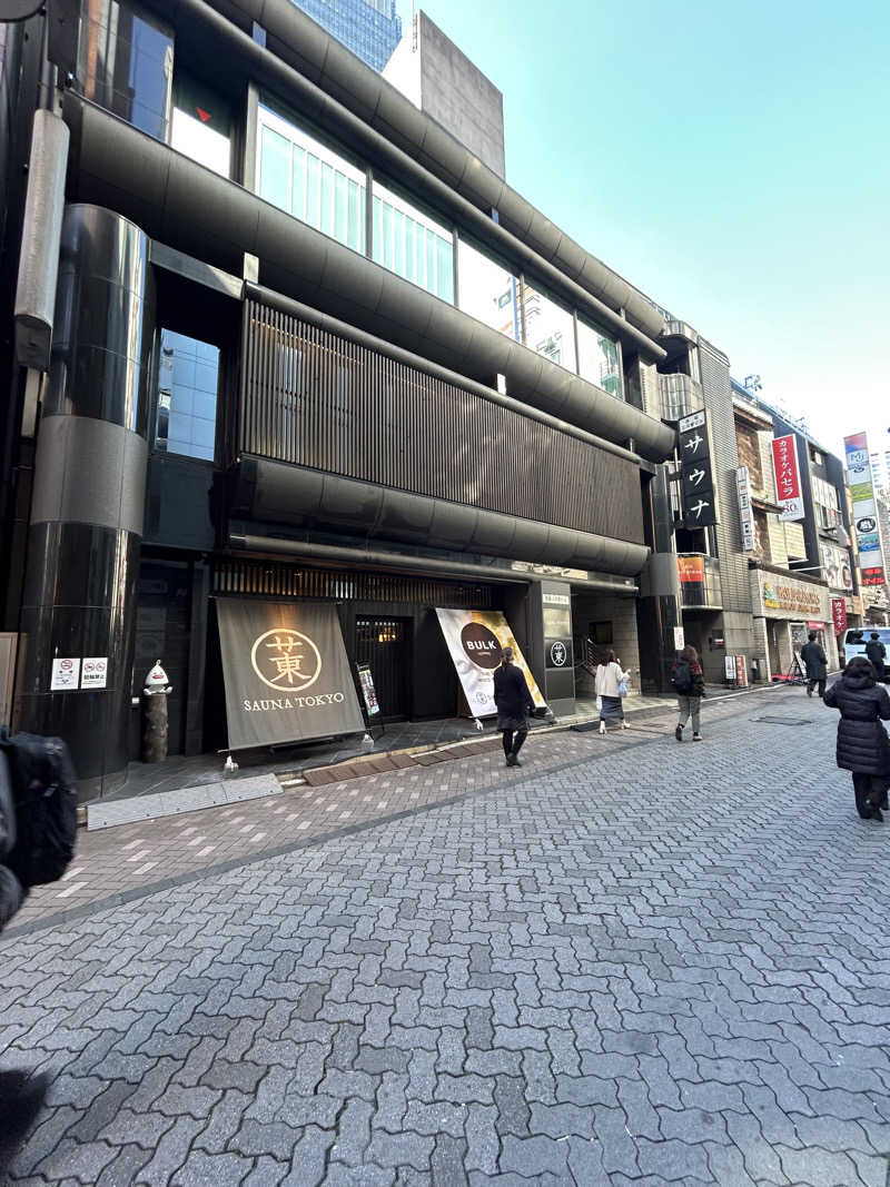 さいたま市のサラリーマンさんのサウナ東京 (Sauna Tokyo)のサ活写真