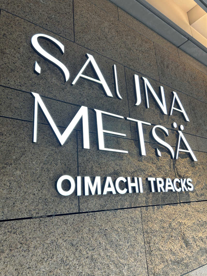 さいたま市のサラリーマンさんのサウナメッツァ 大井町トラックスのサ活写真