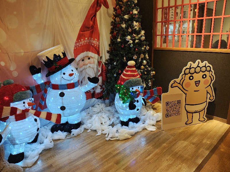 しげさんの天然温泉 あぐろの湯のサ活写真