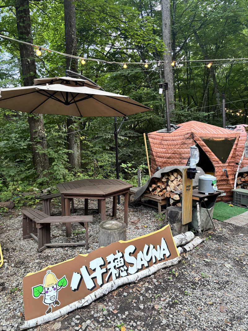 さとぅーさんの八千穂SAUNAのサ活写真