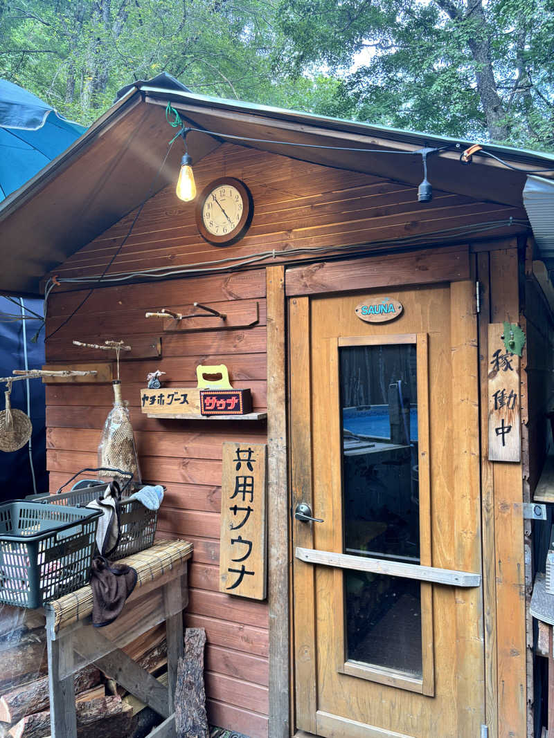 さとぅーさんの八千穂SAUNAのサ活写真