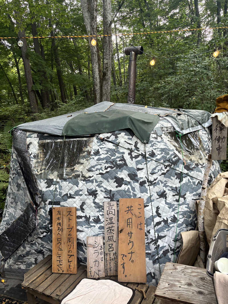 さとぅーさんの八千穂SAUNAのサ活写真