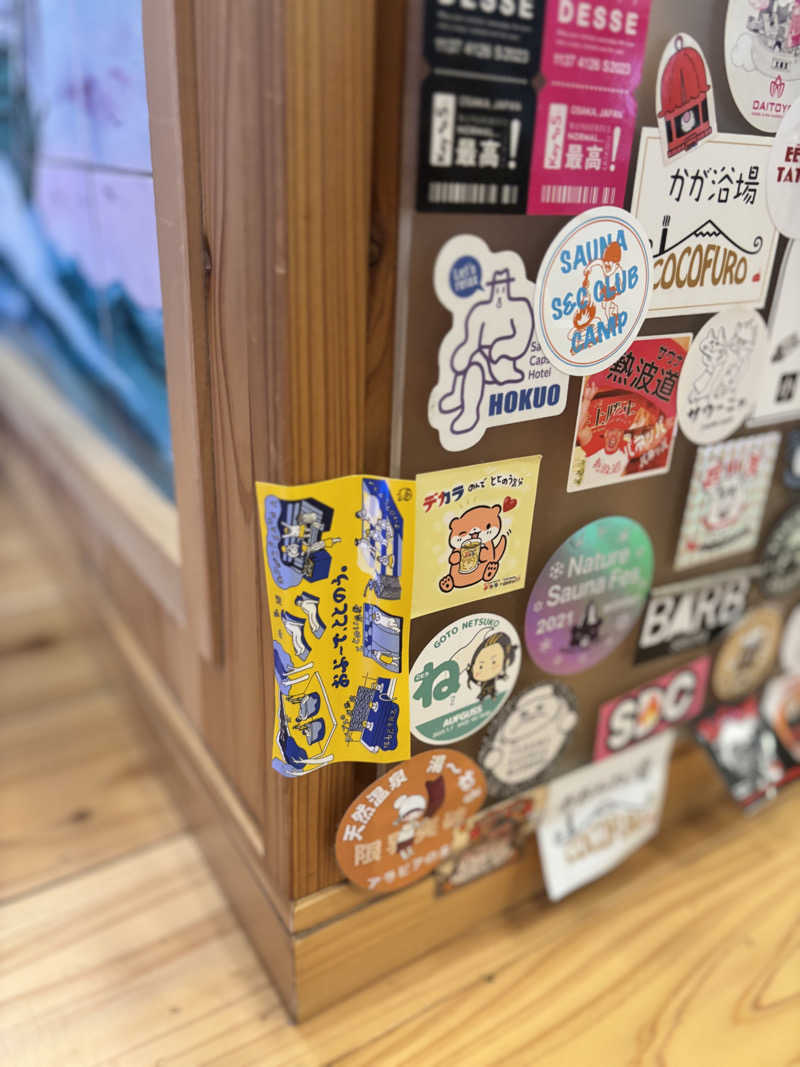 さとぅーさんの入船温泉のサ活写真