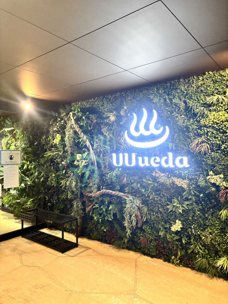 さとぅーさんのUU ueda ユーユーウエダのサ活写真
