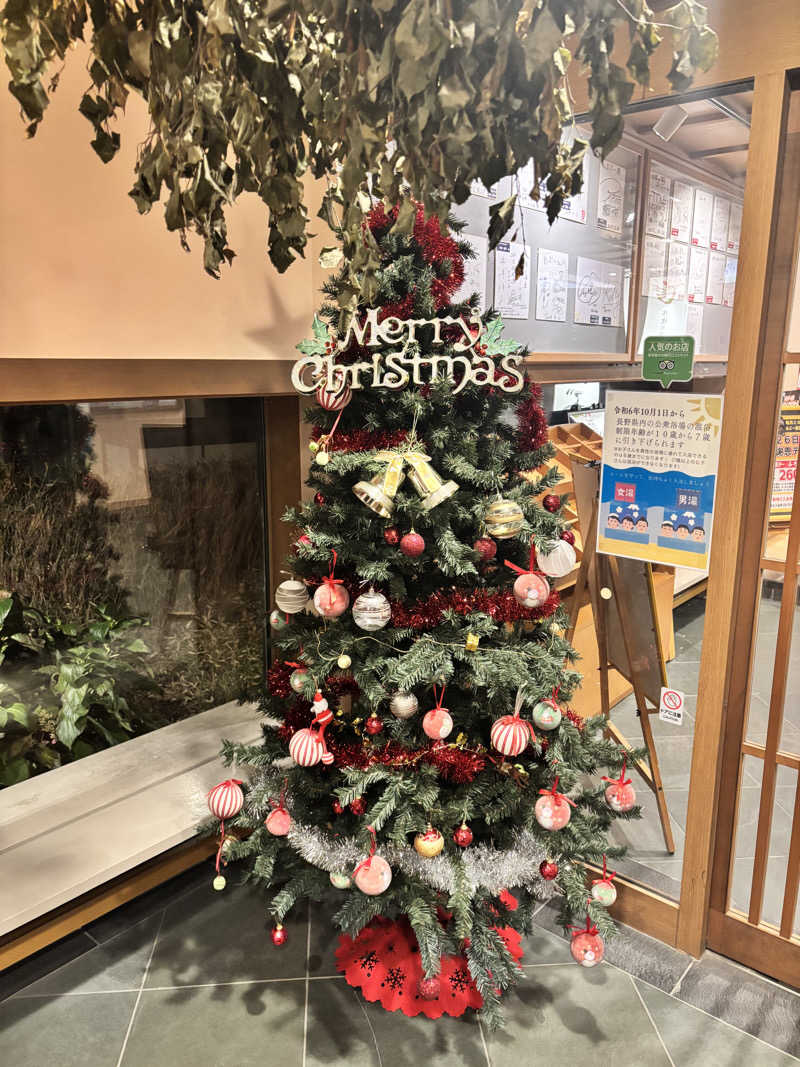 さとぅーさんの林檎の湯屋 おぶ～のサ活写真