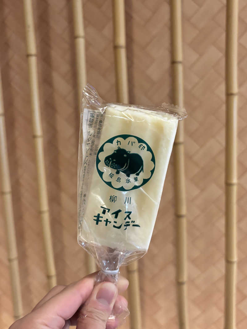 さとぅーさんの高崎 京ヶ島天然温泉 湯都里のサ活写真