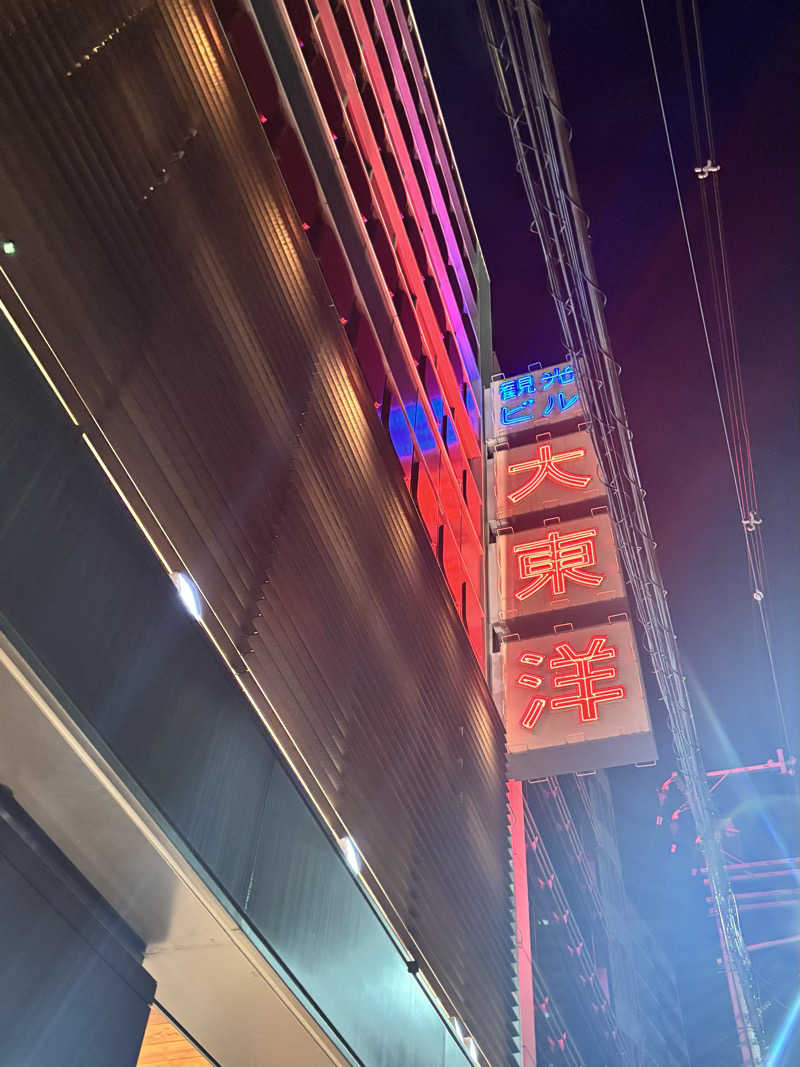 さとぅーさんの大東洋レディススパのサ活写真