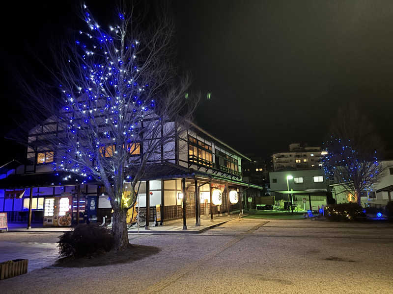 さとぅーさんのホットプラザ浅間のサ活写真