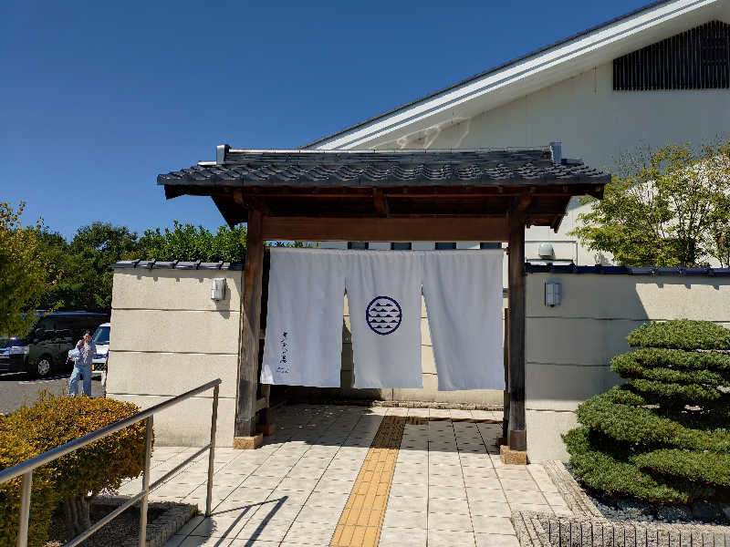 ʘ⁠‿⁠ʘさんのSAUNA RESORT 天光の湯のサ活写真