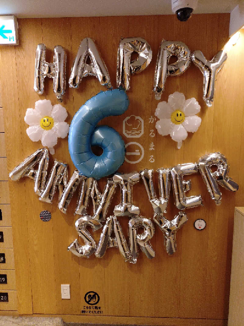 ʘ⁠‿⁠ʘさんのサウナ&ホテル かるまる池袋のサ活写真