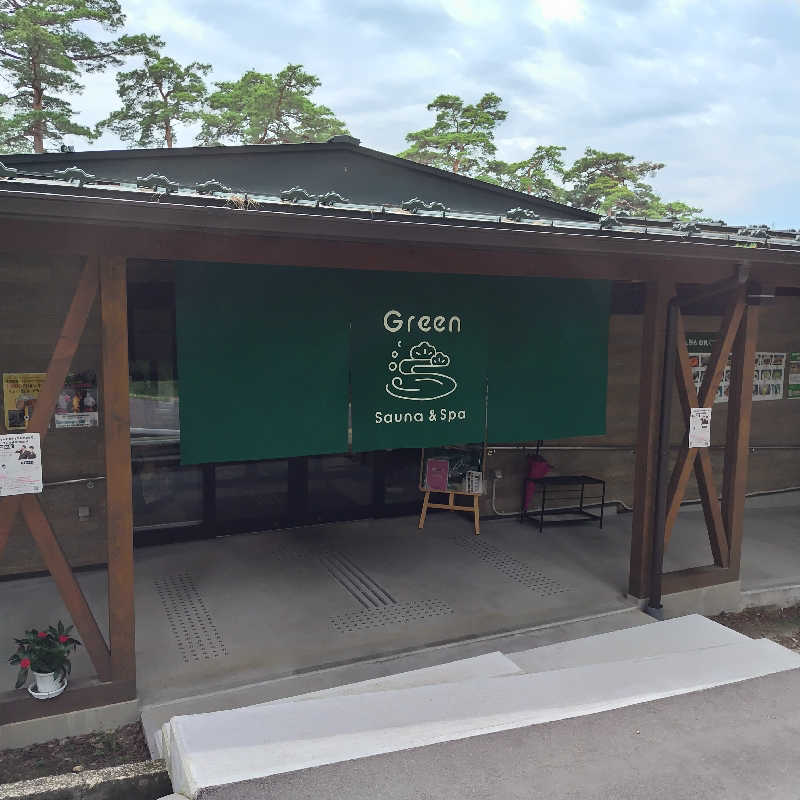 蒸豚Z🐷さんのSauna & Spa Green サウナ&スパ グリーン～愛宕山温泉～のサ活写真