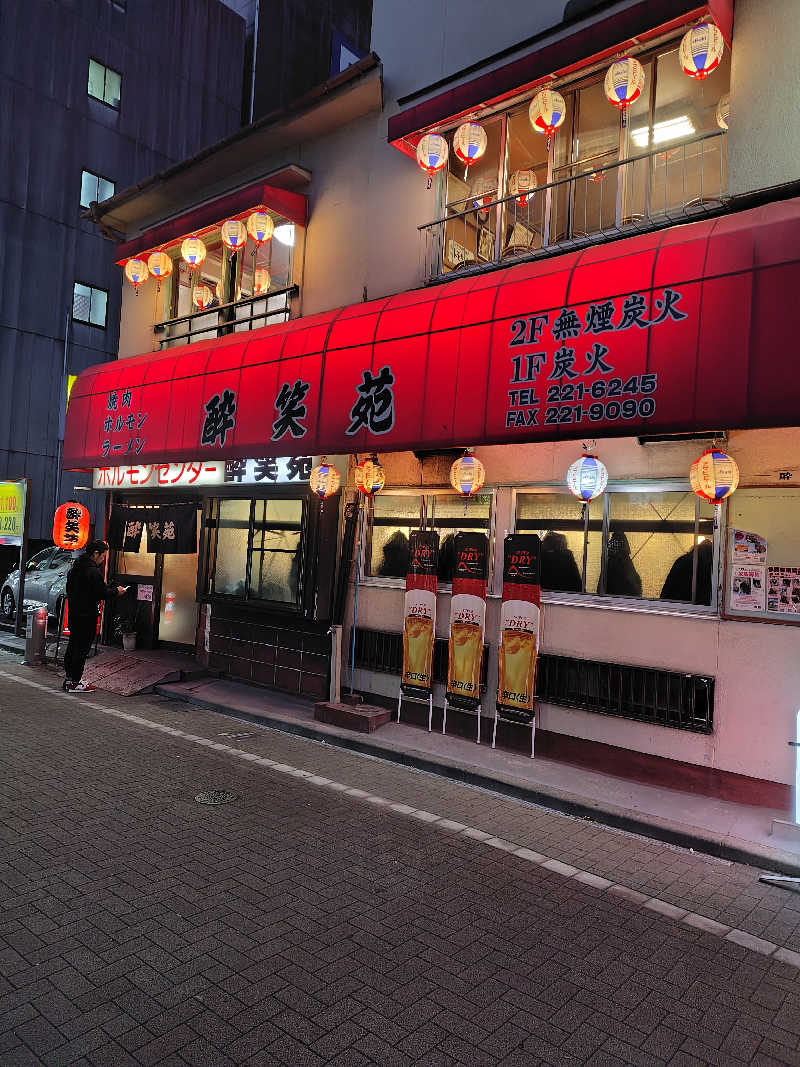 蒸豚Z🐷さんの厚木カプセルホテルのサ活写真