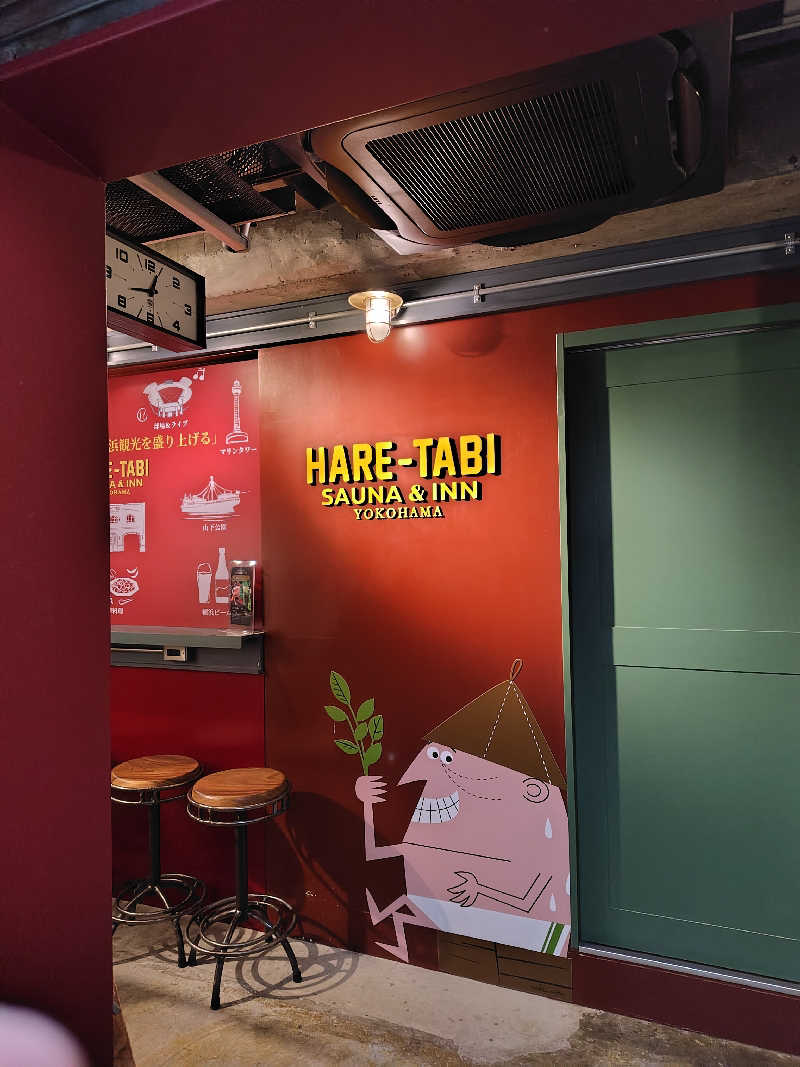 蒸豚Z🐷さんのHARE-TABI SAUNA&INNのサ活写真