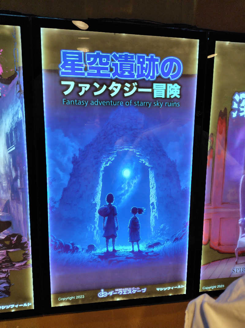 蒸豚Z🐷さんのHARE-TABI SAUNA&INNのサ活写真