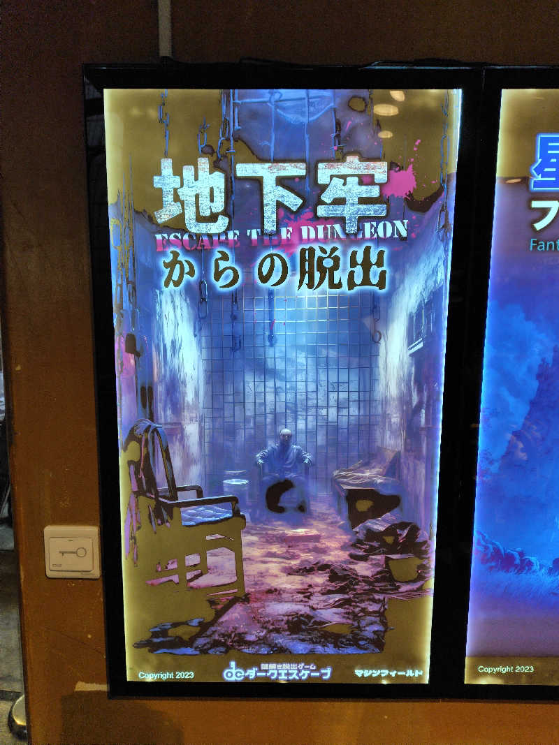 蒸豚Z🐷さんのHARE-TABI SAUNA&INNのサ活写真