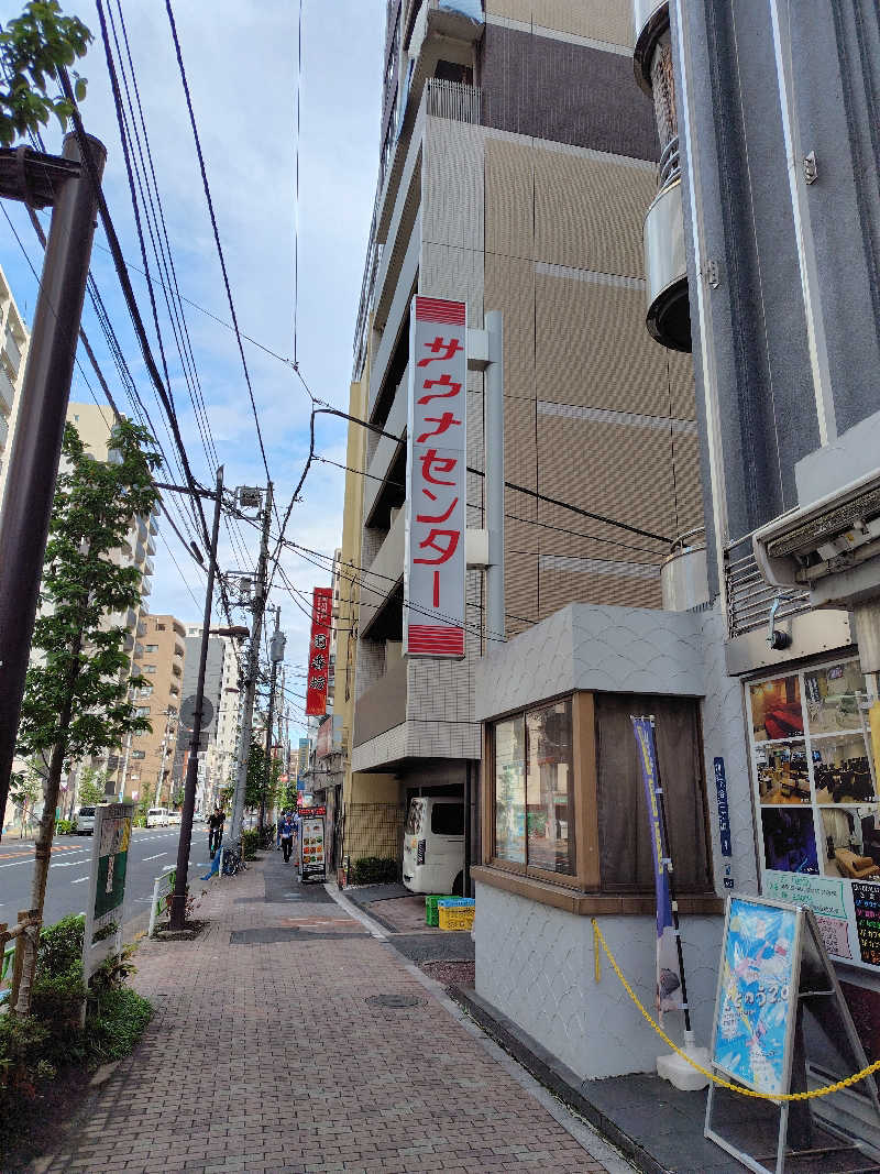 蒸豚Z🐷さんのサウナセンター鶯谷本店のサ活写真