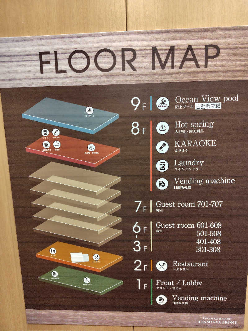 蒸豚Z🐷さんのリブマックスリゾート熱海シーフロントのサ活写真