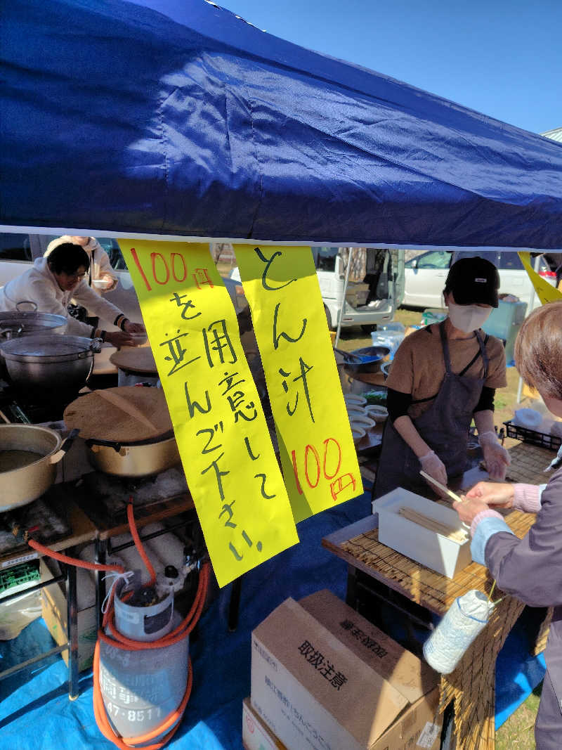 蒸豚Z🐷さんの小田原アリーナのサ活写真