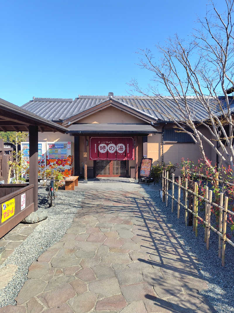 蒸豚Z🐷さんのゆ〜とぴあ温泉 時の湯のサ活写真