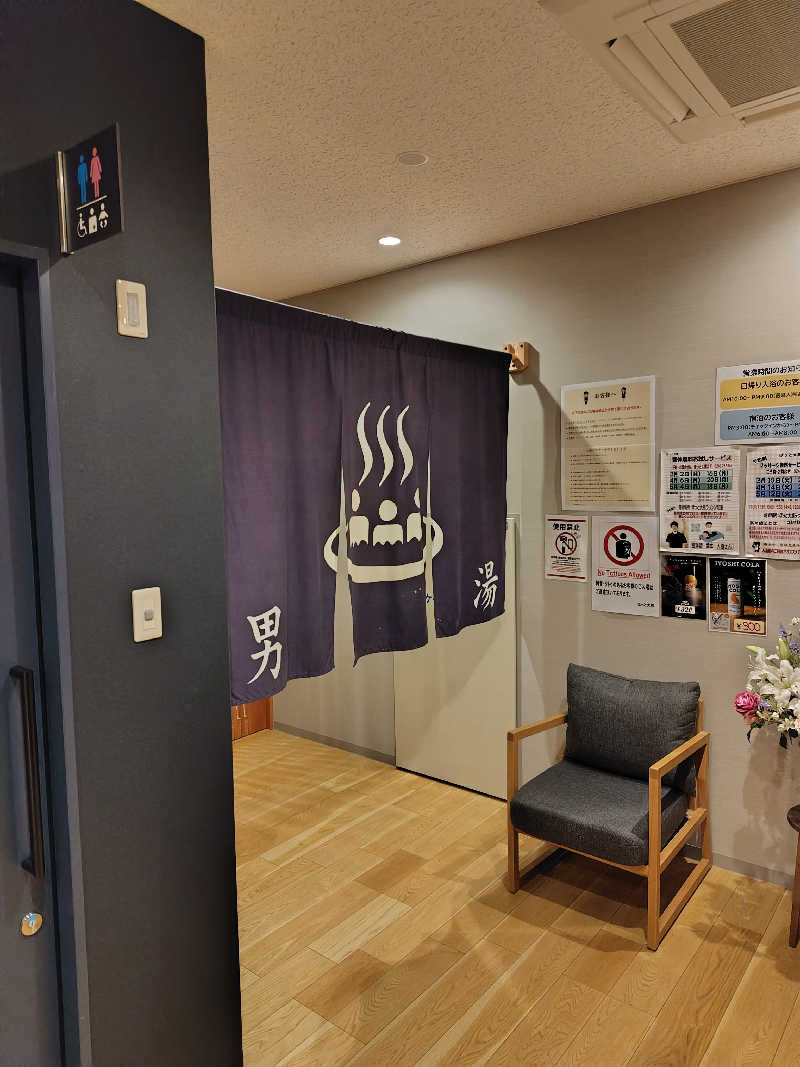 蒸豚Z🐷さんの宿泊温浴施設 ほっと大熊のサ活写真