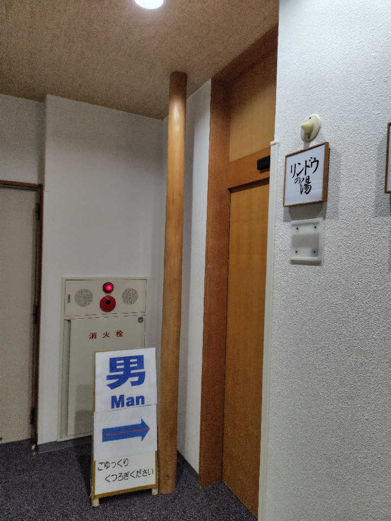 蒸豚Z🐷さんの山口温泉 きらら289のサ活写真