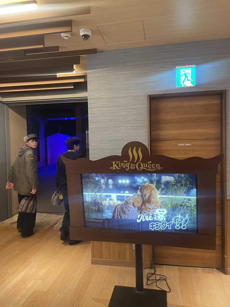 アカンパニーオンさんの温泉バルコニー キング&クイーンのサ活写真