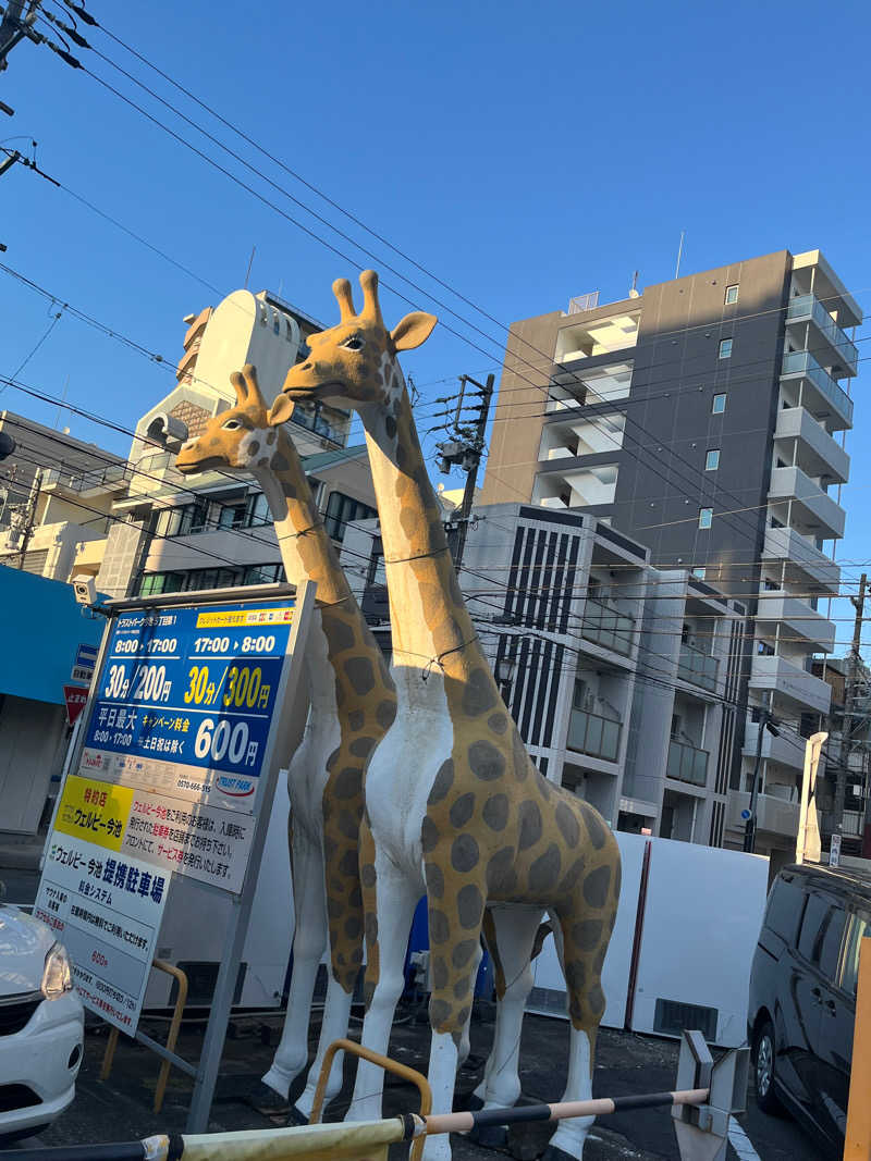 蒸風呂亭マキポさんのウェルビー今池のサ活写真