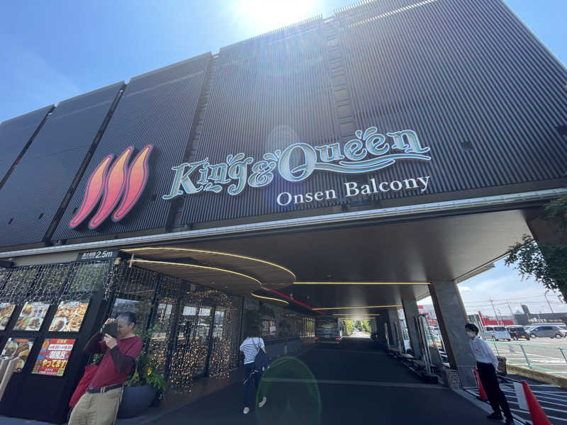 cova.さんの温泉バルコニー キング&クイーンのサ活写真