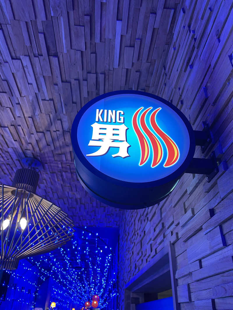 cova.さんの温泉バルコニー キング&クイーンのサ活写真