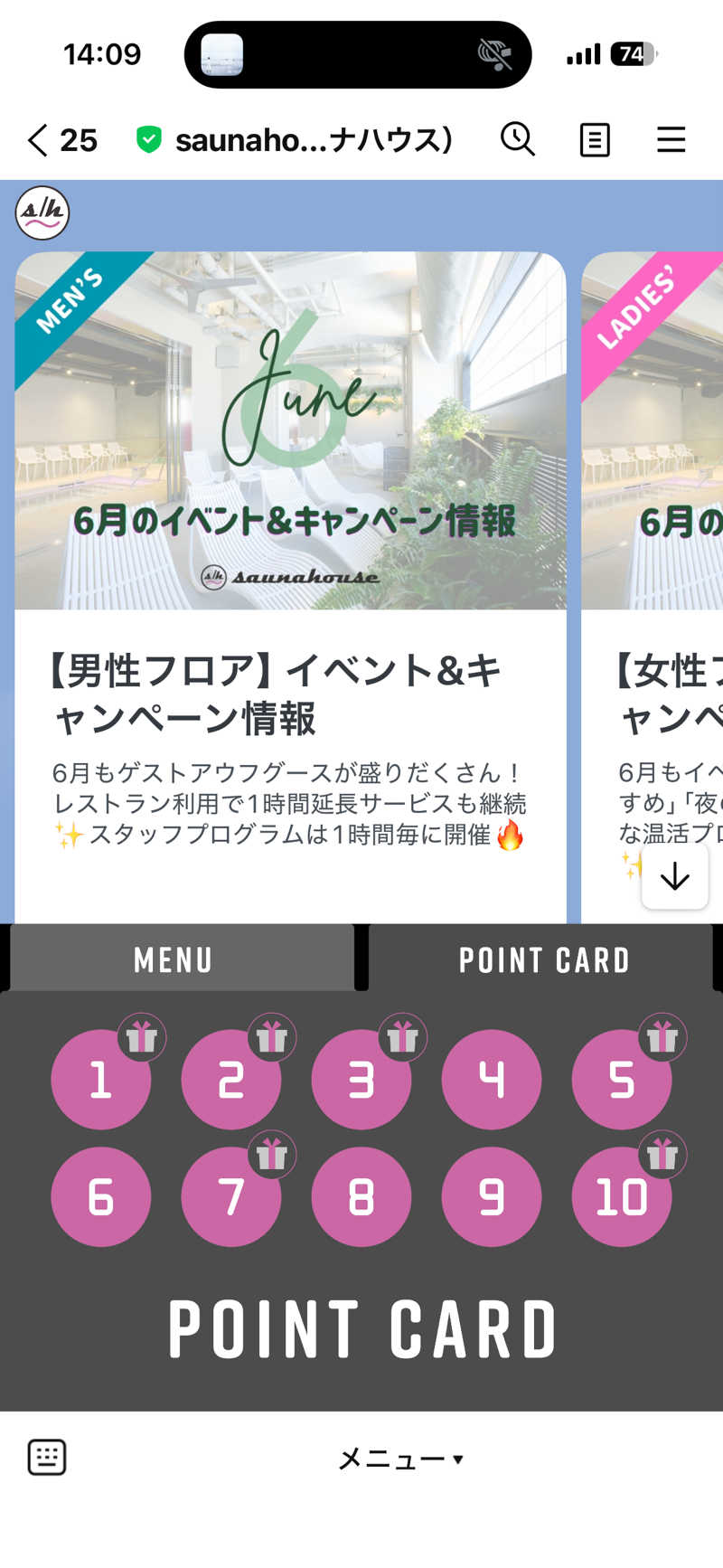 溺れて死にたいさんのsaunahouseのサ活写真