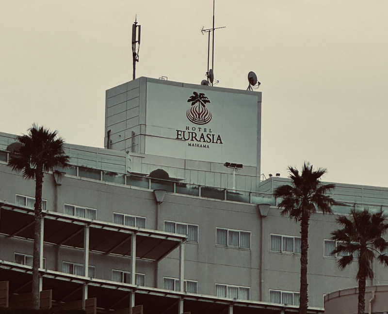 たけゆたかさんのスパ&ホテル 舞浜ユーラシアのサ活写真