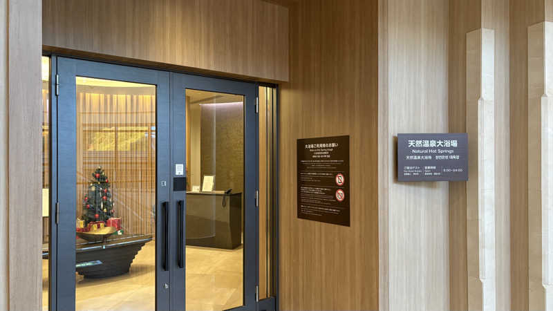 ぶたさん。さんのヒルトン小田原リゾート&スパのサ活写真