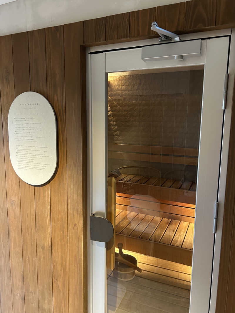 宮田愛華さんの香林居のサ活写真