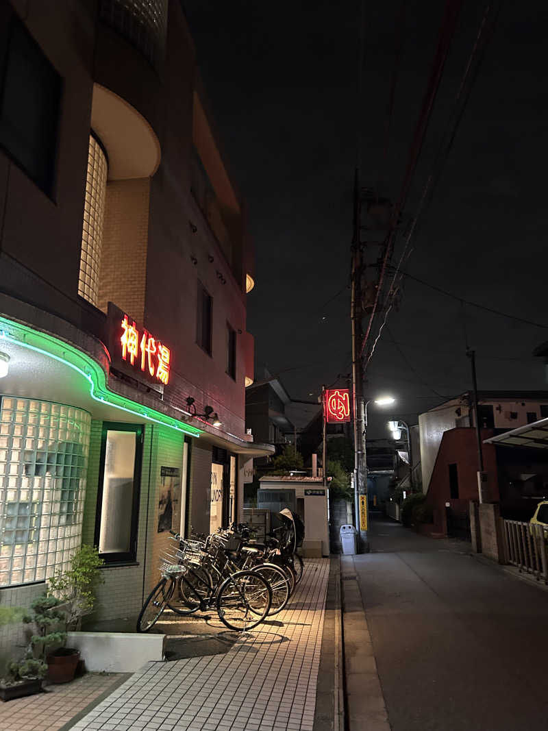 宮田愛華さんの神代湯のサ活写真