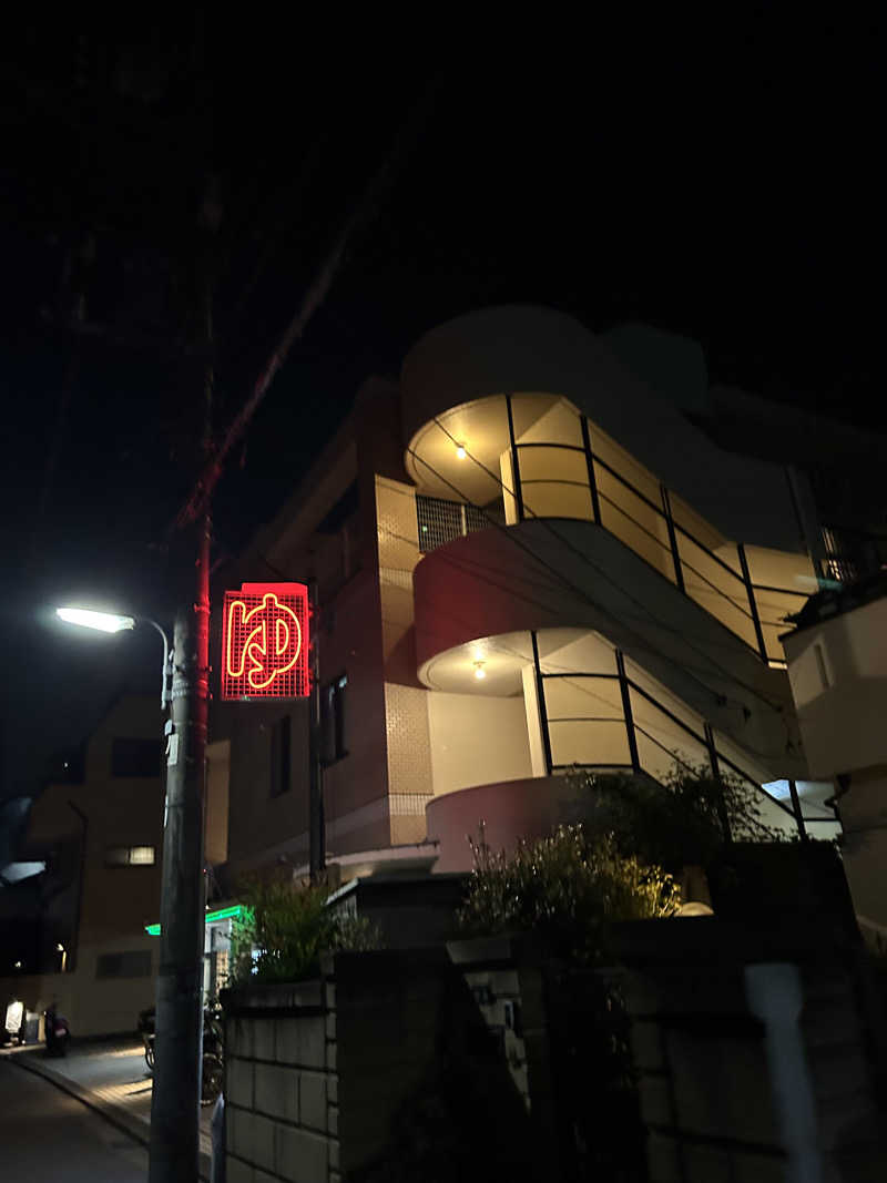 宮田愛華さんの神代湯のサ活写真