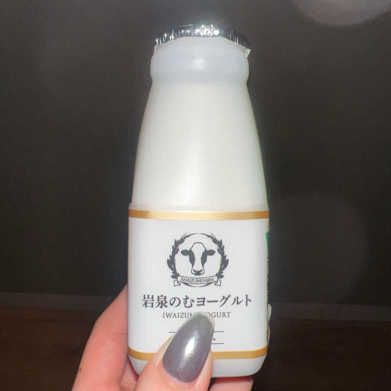 いとも簡単整い太郎さんのおふろの王様 大井町店のサ活写真