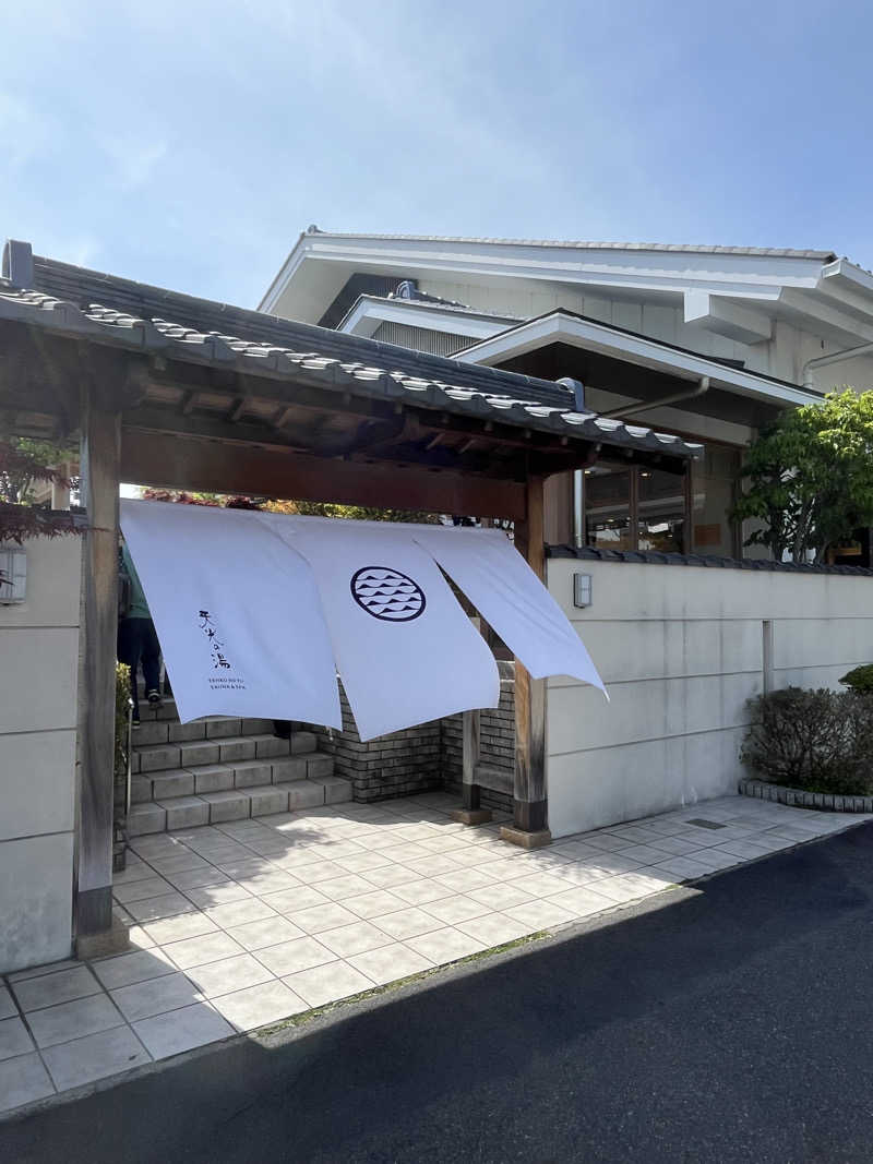 てさんの天光の湯のサ活写真