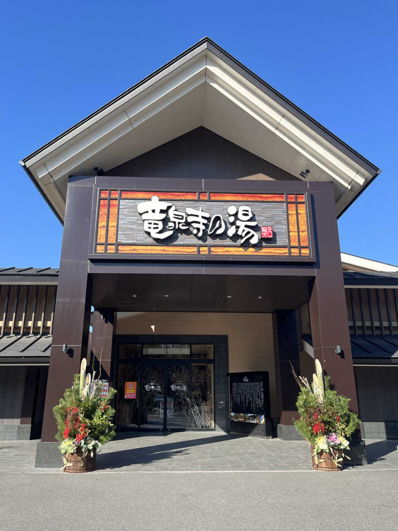 てさんの天空SPA HILLS 竜泉寺の湯 名古屋守山本店のサ活写真