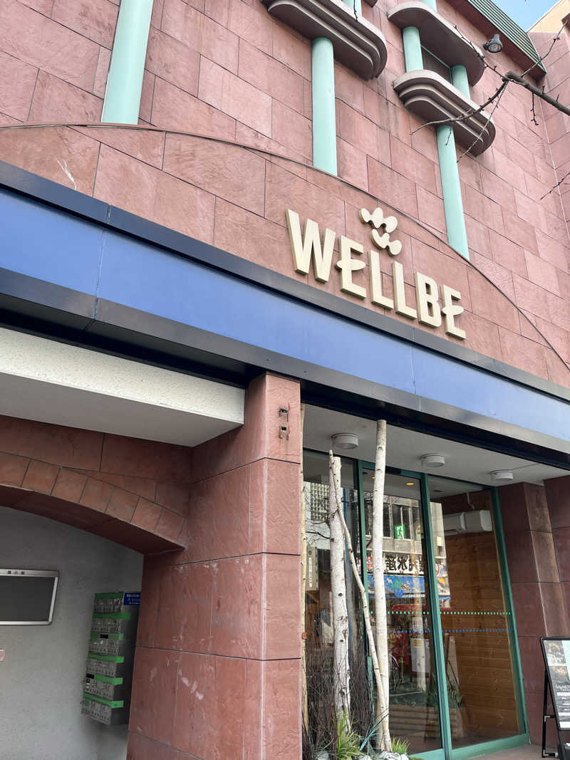 てさんのウェルビー栄のサ活写真