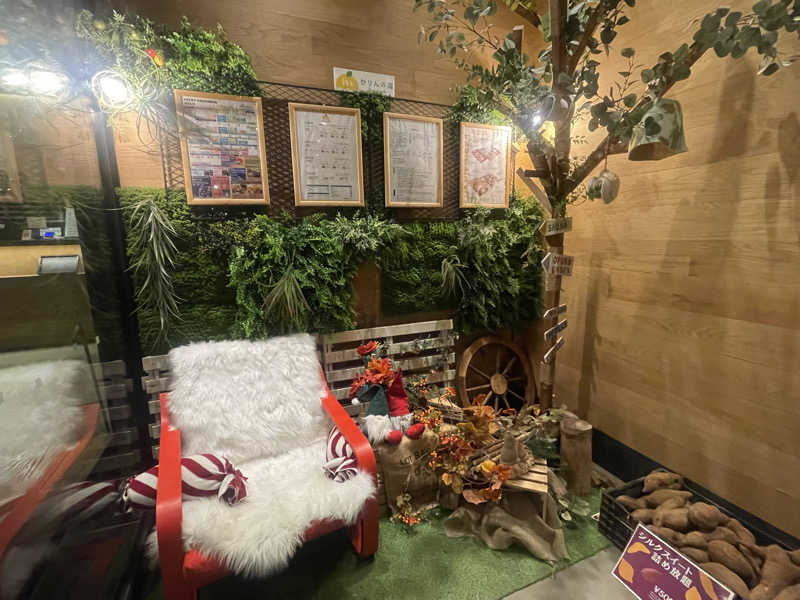 ハチワレちゃんさんのおふろcafé かりんの湯のサ活写真