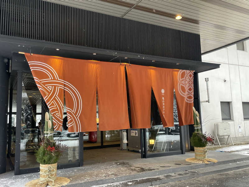 ハチワレちゃんさんの亀の井ホテル 日光湯西川のサ活写真