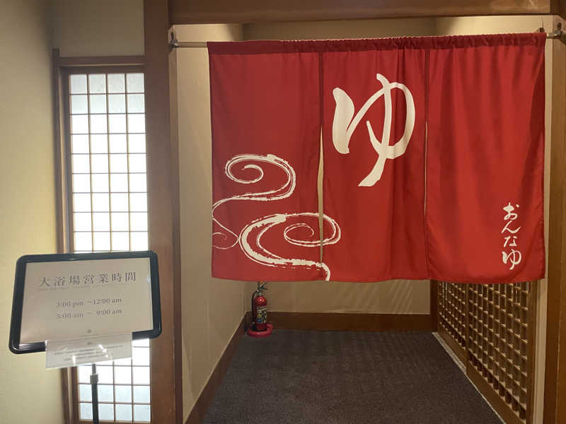 ハチワレちゃんさんの亀の井ホテル 日光湯西川のサ活写真