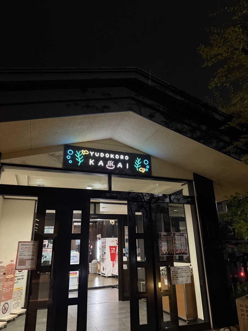 37-wat-37さんのスーパー銭湯湯処葛西のサ活写真