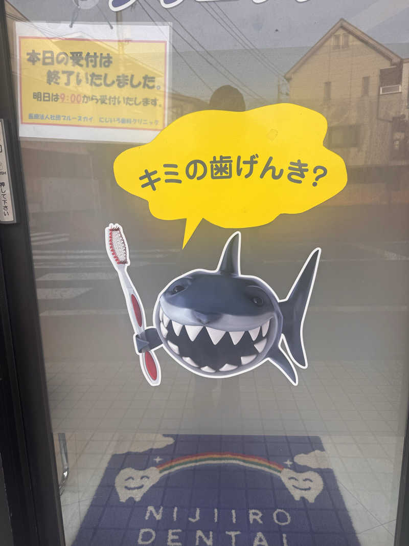 浅はかさんのCOCOFURO たかの湯のサ活写真