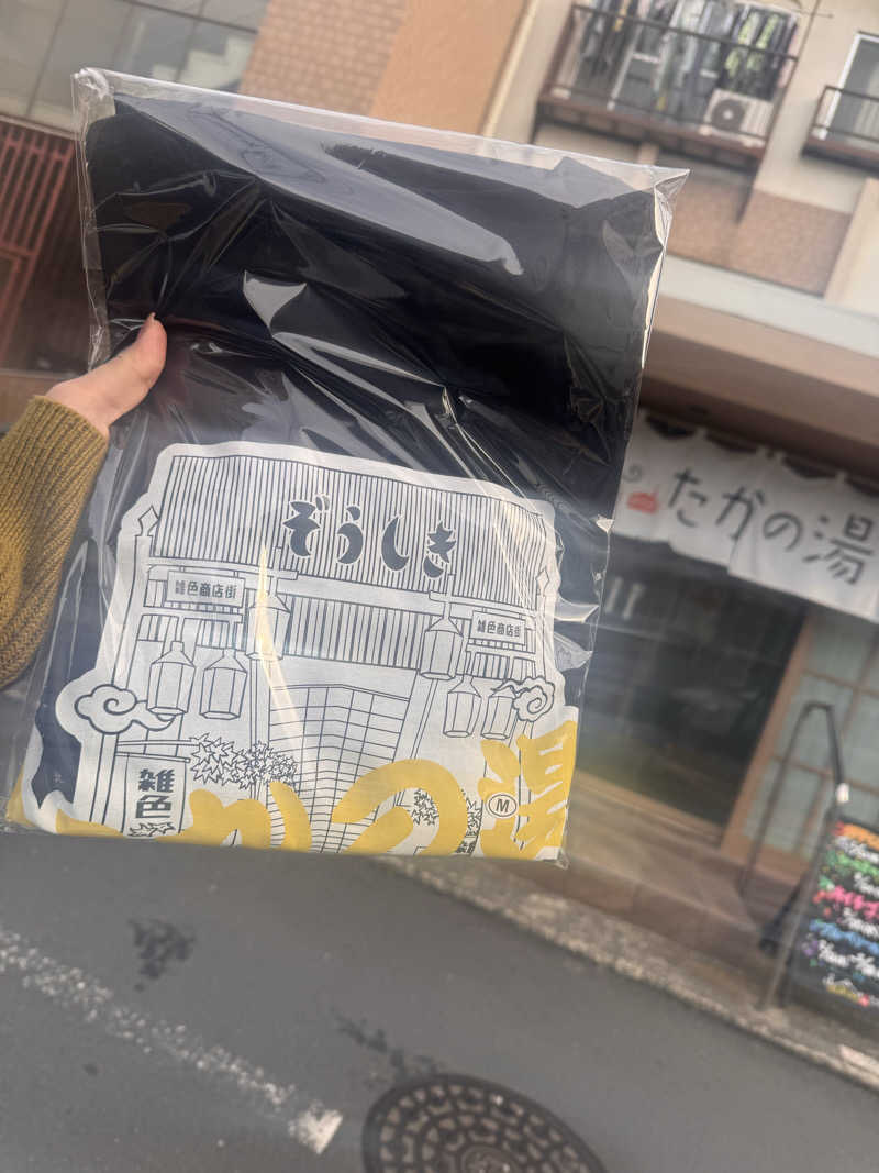 浅はかさんのCOCOFURO たかの湯のサ活写真