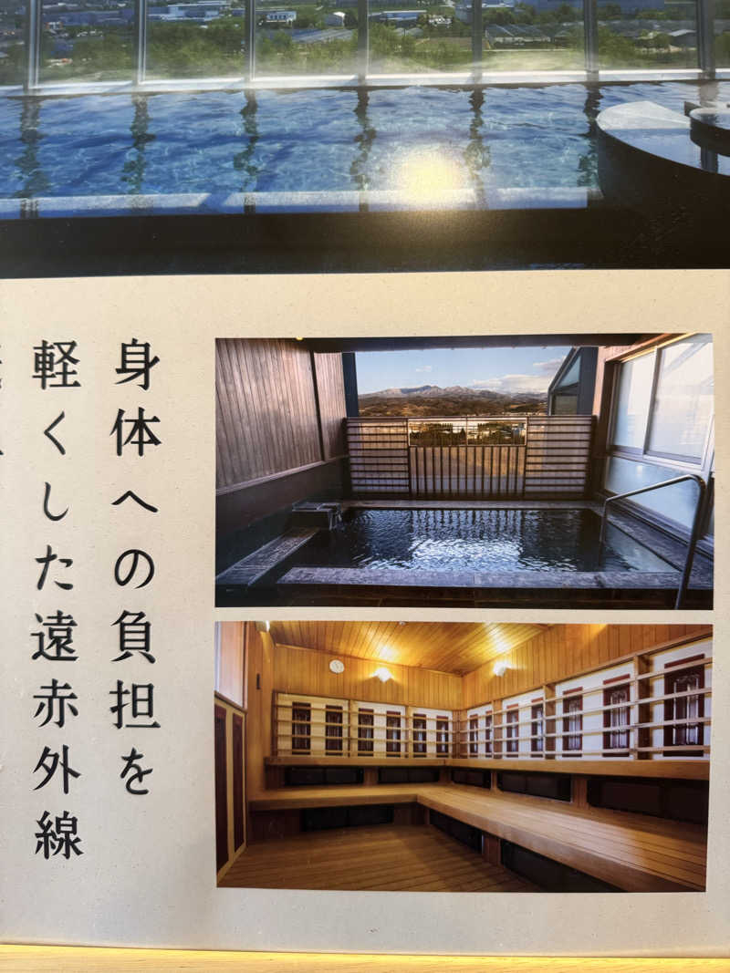 浅はかさんの黒沢温泉 悠湯の郷 ゆさ & おふろcafé yusaのサ活写真